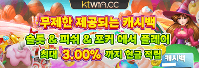 친구 추천 특별 리워드 promotion banner