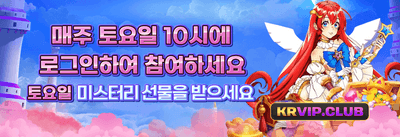 주말 한정 잭팟 부스터 promotion banner