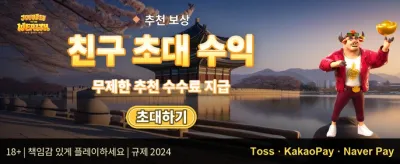 인기 슬롯 무료 스핀 증정 promotion banner