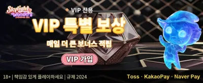 신규 가입자 100% 웰컴 보너스 promotion banner